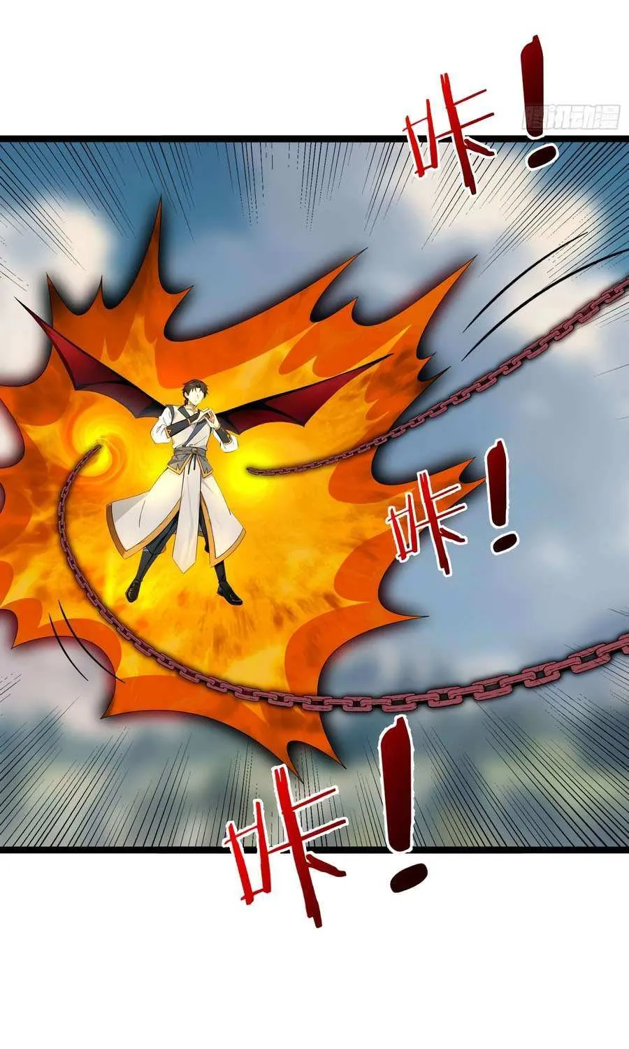 Infinite Extraction: Starting With the Nuclearization of the Immortal World Chapter 40 page 16 - 