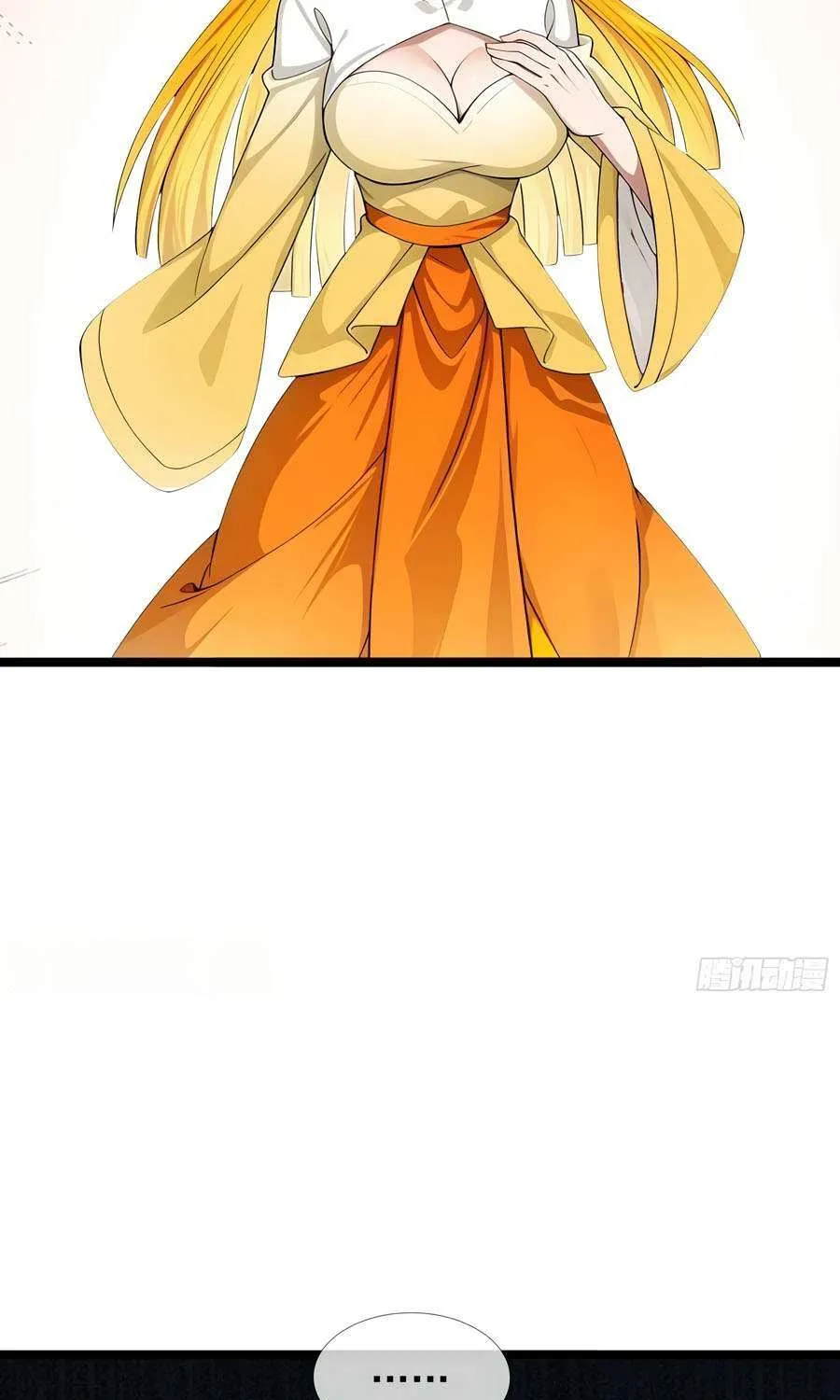 Infinite Extraction: Starting With the Nuclearization of the Immortal World Chapter 40 page 62 - 