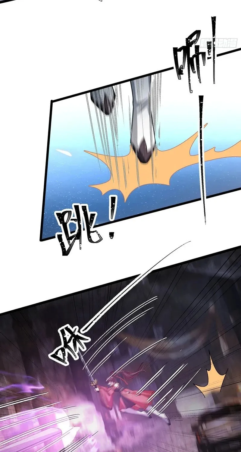 Infinite Extraction: Starting With the Nuclearization of the Immortal World Chapter 6 page 32 - 