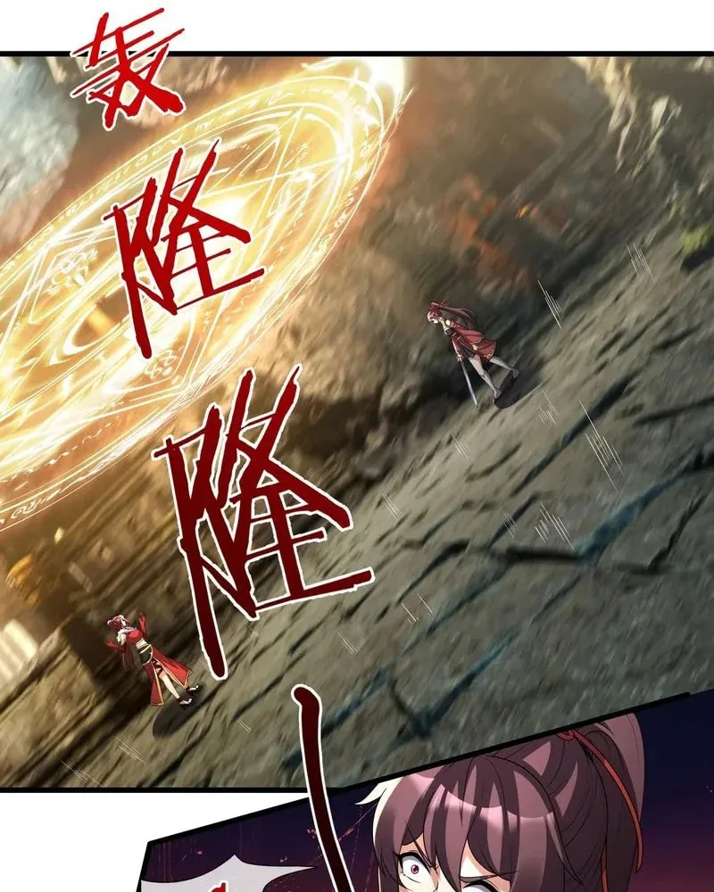 Infinite Extraction: Starting With the Nuclearization of the Immortal World Chapter 6 page 7 - 