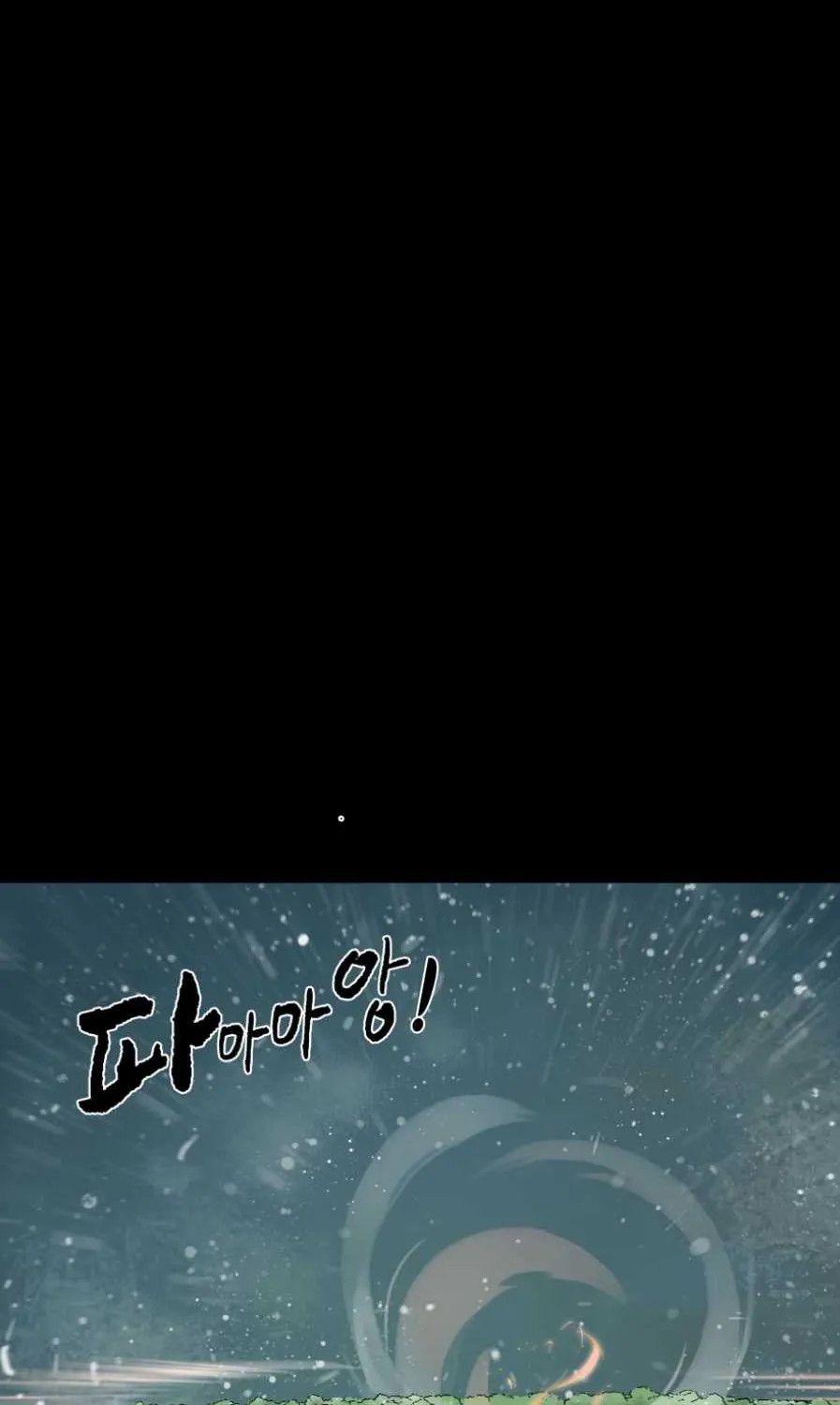 Infinite Level Up In Murim Chapter 1 page 22 - 
