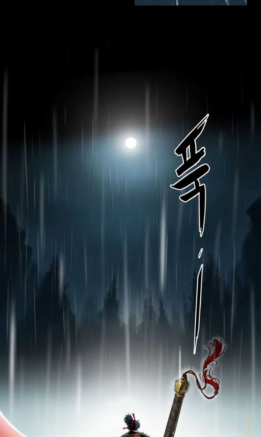 Infinite Level Up In Murim Chapter 1 page 4 - 
