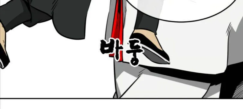 Infinite Level Up In Murim Chapter 12 page 53 - 