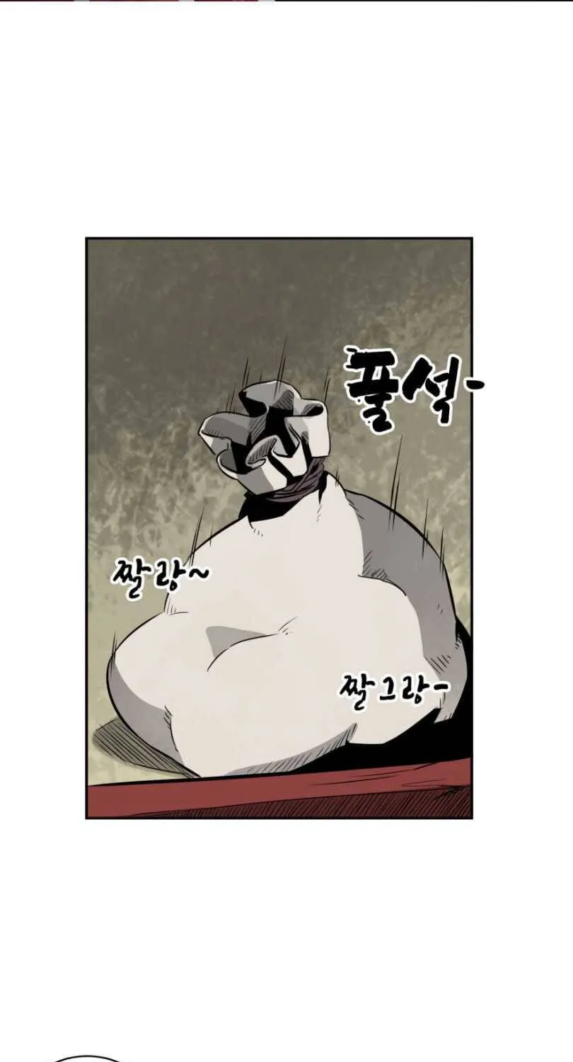 Infinite Level Up In Murim Chapter 14 page 2 - 
