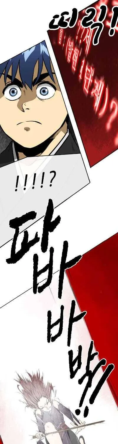 Infinite Level Up In Murim Chapter 15 page 17 - 