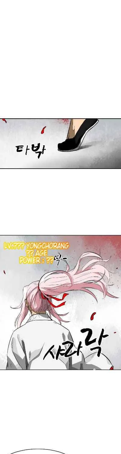 Infinite Level Up In Murim Chapter 15 page 19 - 
