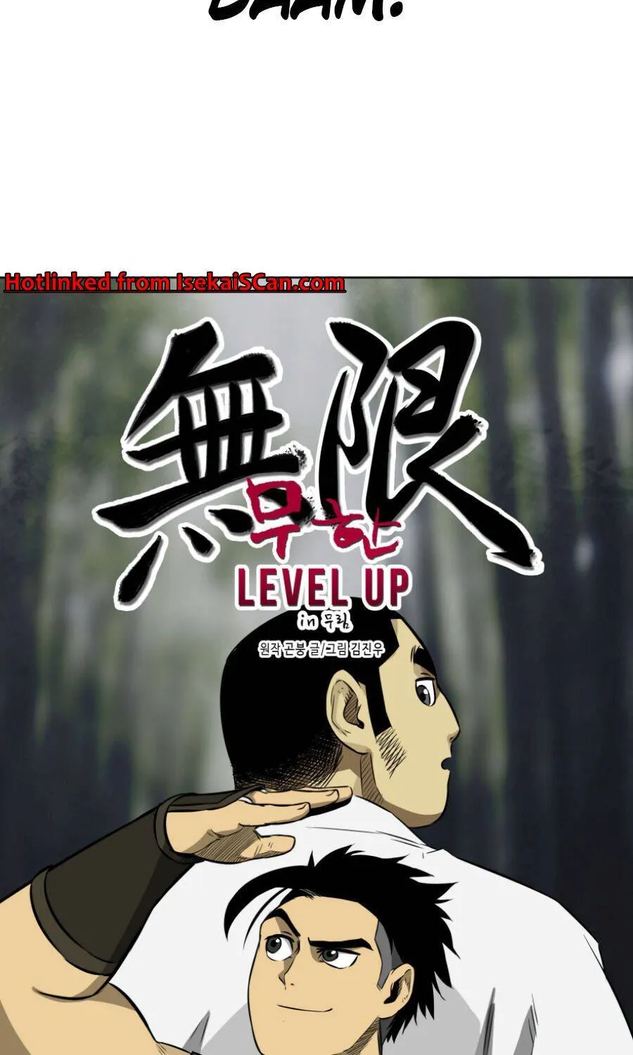 Infinite Level Up In Murim Chapter 16 page 6 - 