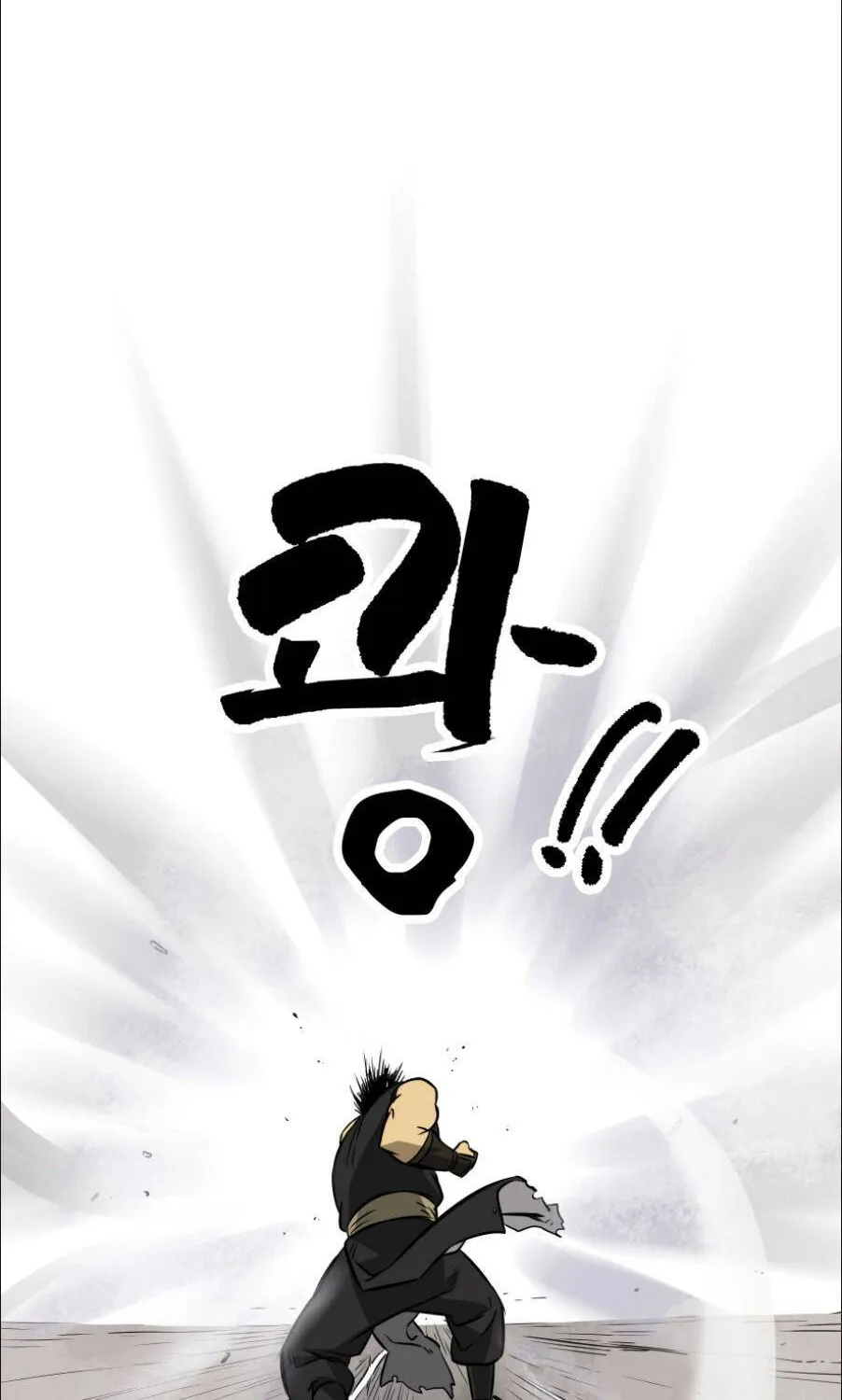 Infinite Level Up In Murim Chapter 16 page 58 - 