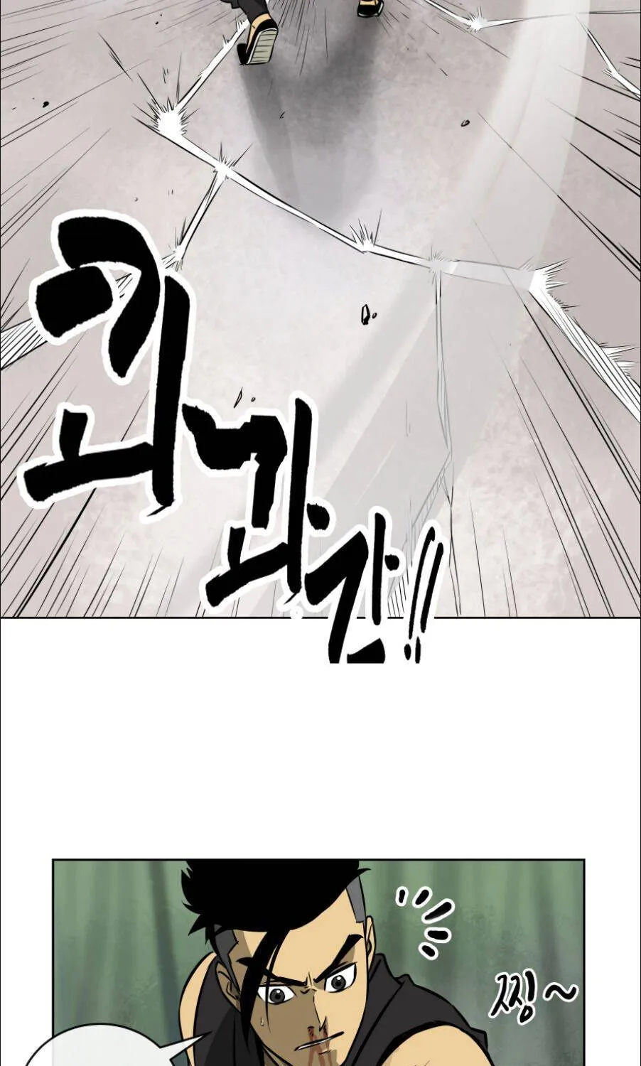 Infinite Level Up In Murim Chapter 16 page 59 - 