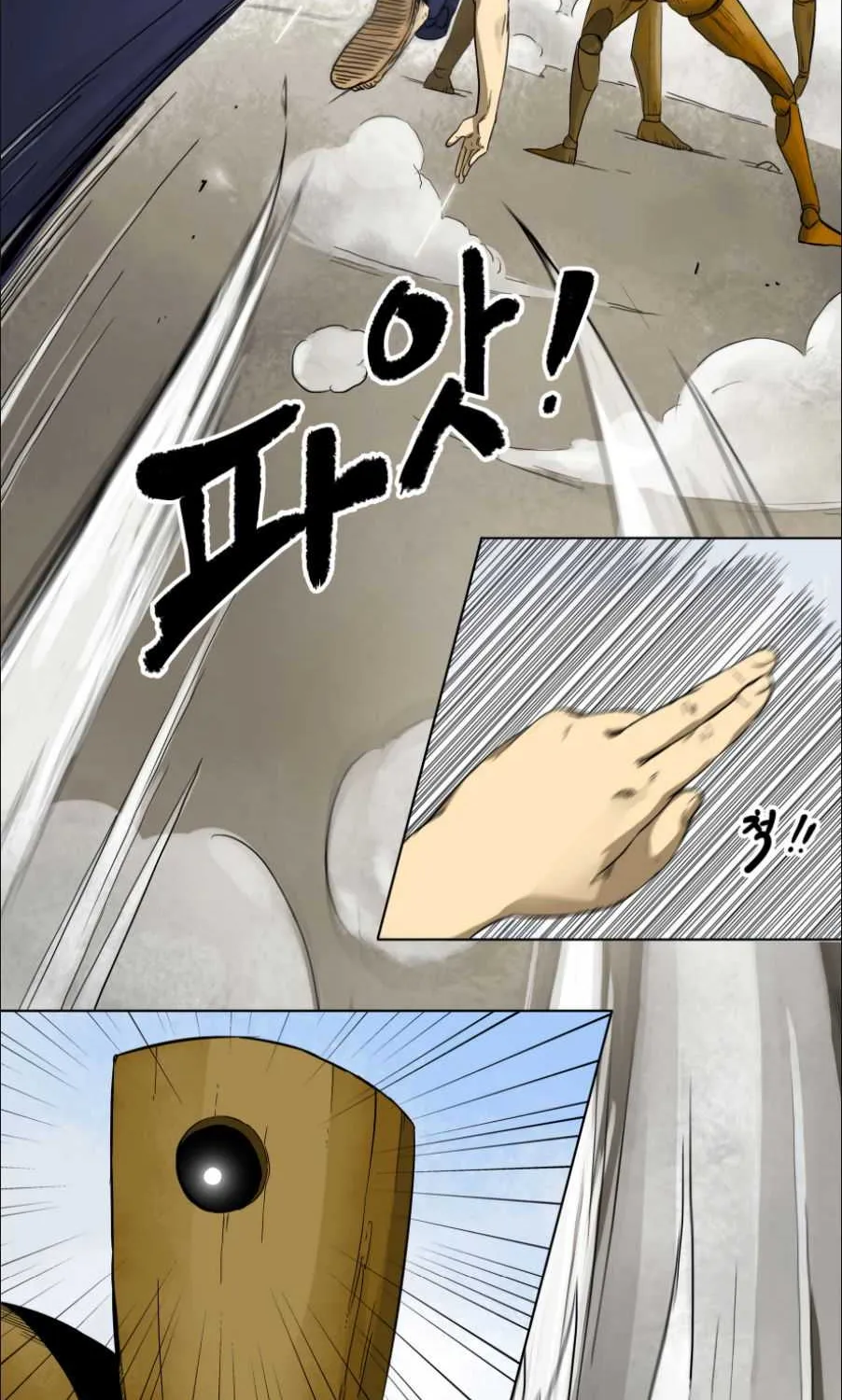 Infinite Level Up In Murim Chapter 2 page 47 - 