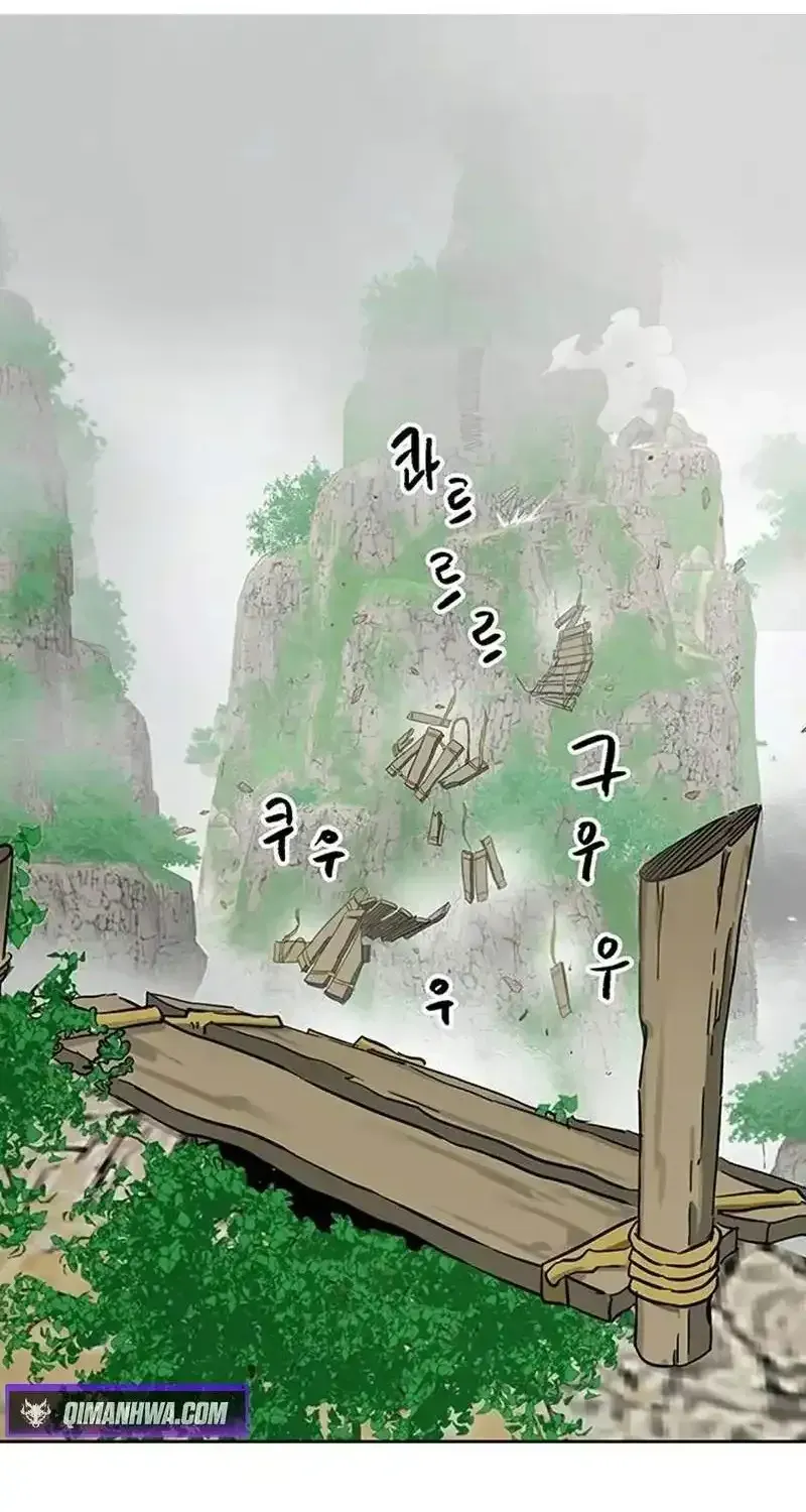 Infinite Level Up In Murim Chapter 263 page 2 - 