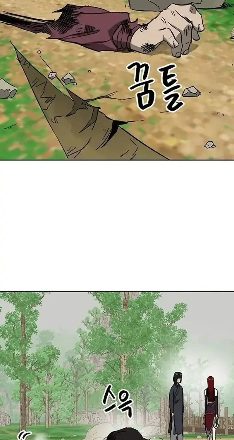 Infinite Level Up In Murim Chapter 263 page 117 - 