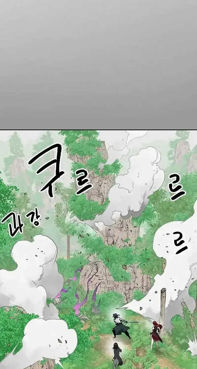 Infinite Level Up In Murim Chapter 263 page 13 - 