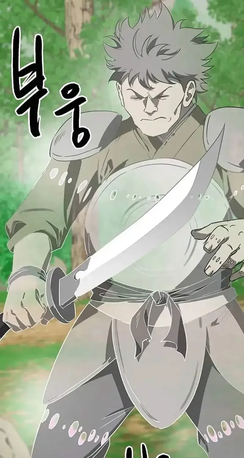Infinite Level Up In Murim Chapter 263 page 20 - 