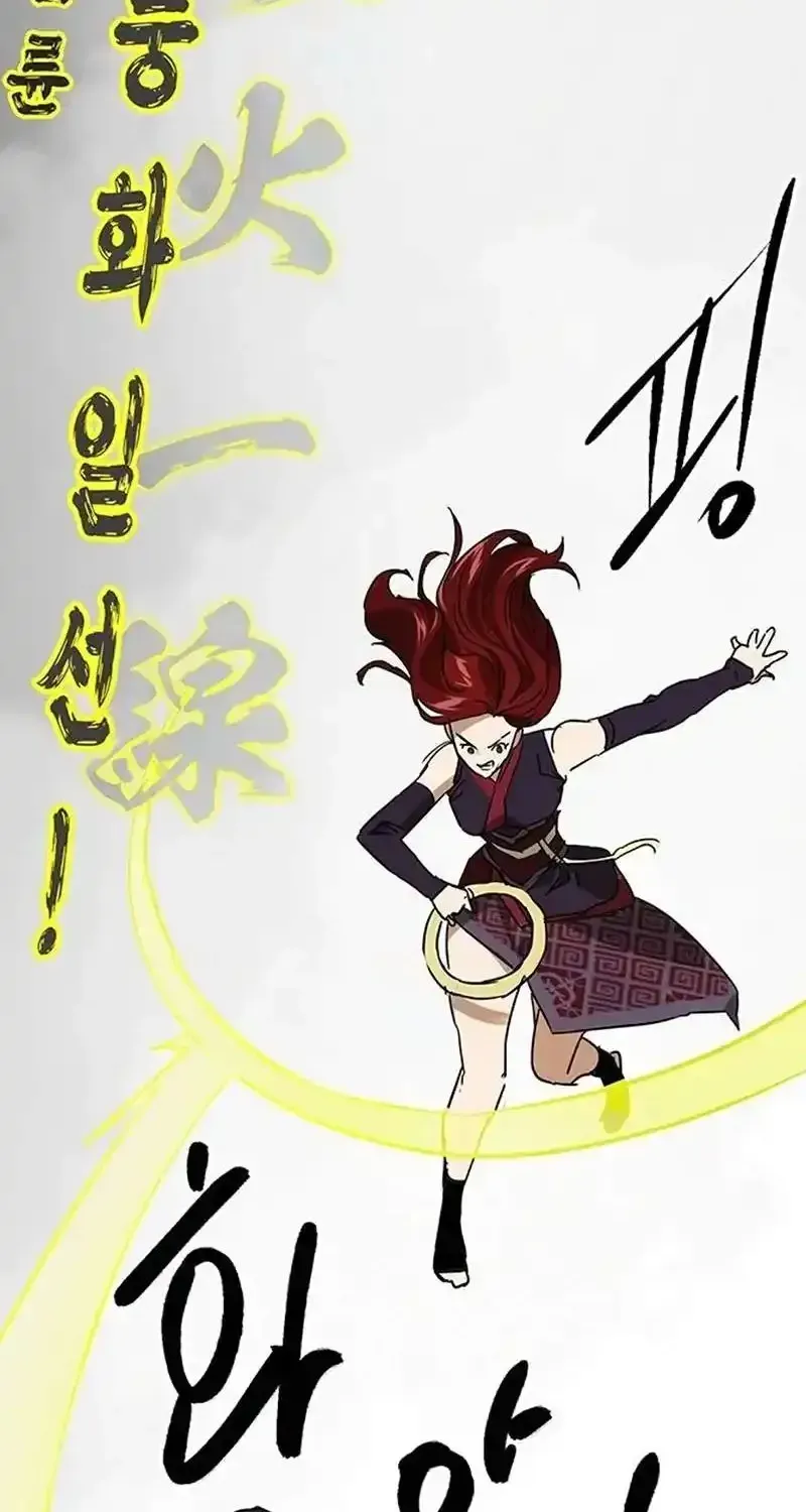Infinite Level Up In Murim Chapter 263 page 23 - 