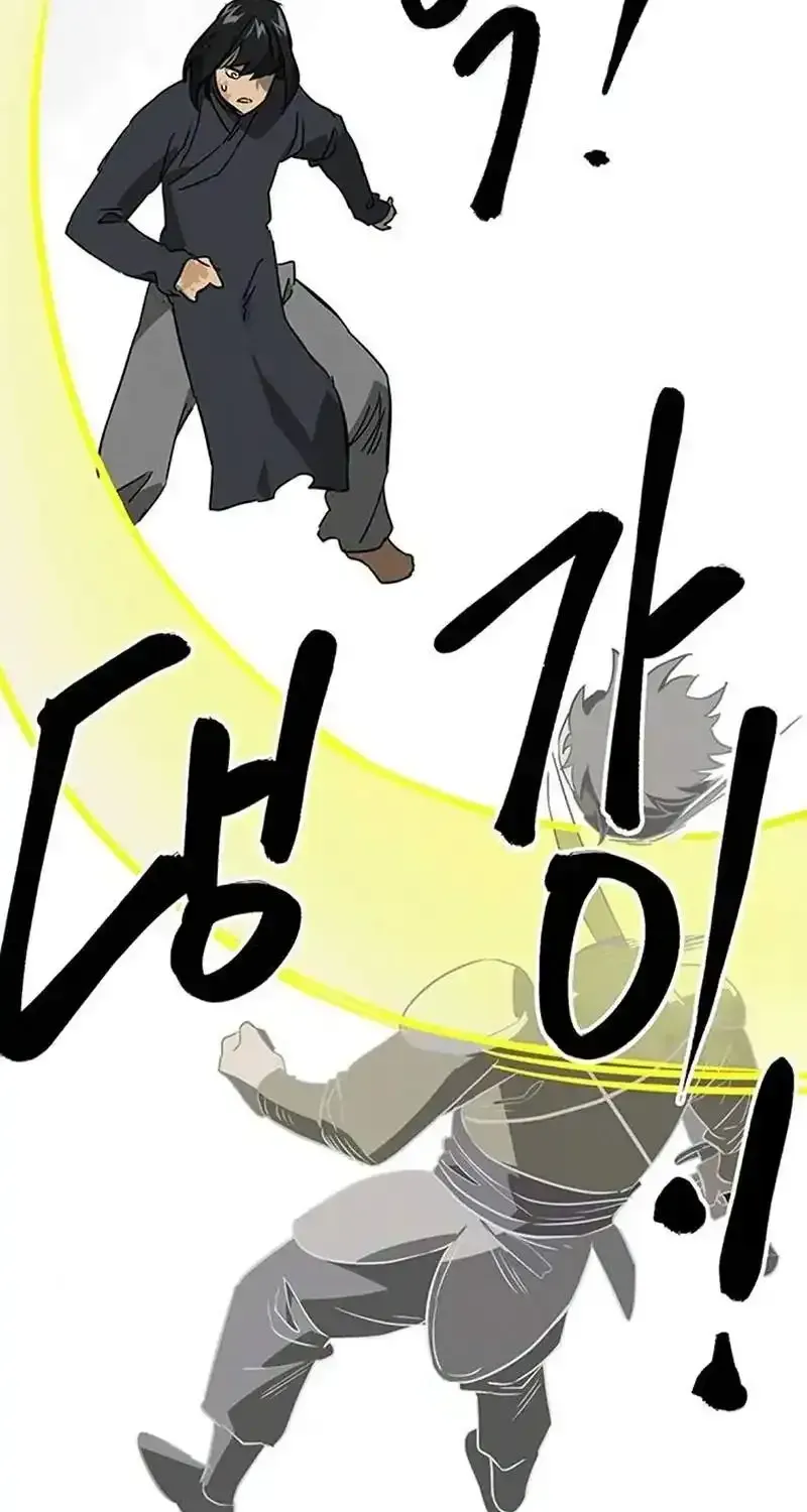 Infinite Level Up In Murim Chapter 263 page 24 - 