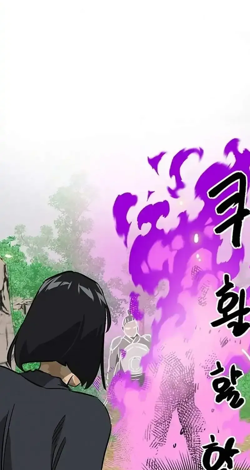 Infinite Level Up In Murim Chapter 263 page 27 - 