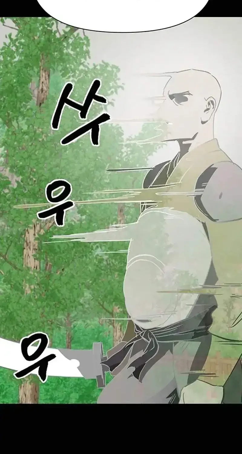 Infinite Level Up In Murim Chapter 263 page 44 - 
