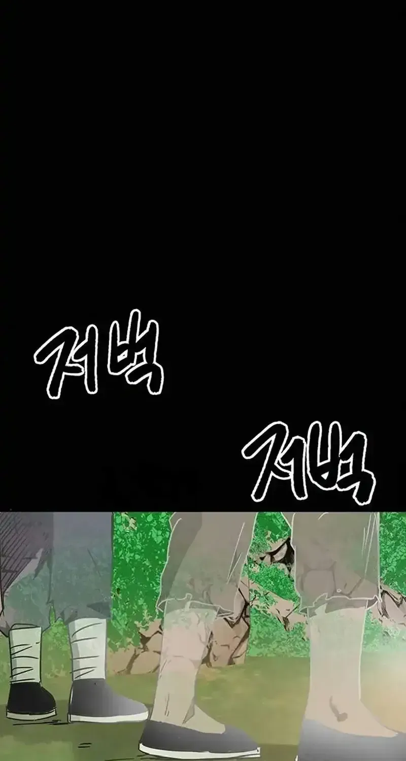 Infinite Level Up In Murim Chapter 263 page 72 - 