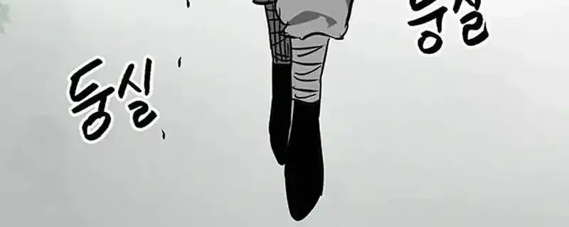 Infinite Level Up In Murim Chapter 263 page 92 - 
