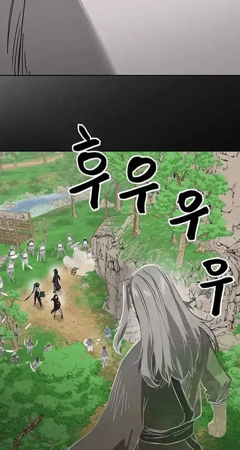 Infinite Level Up In Murim Chapter 263 page 94 - 