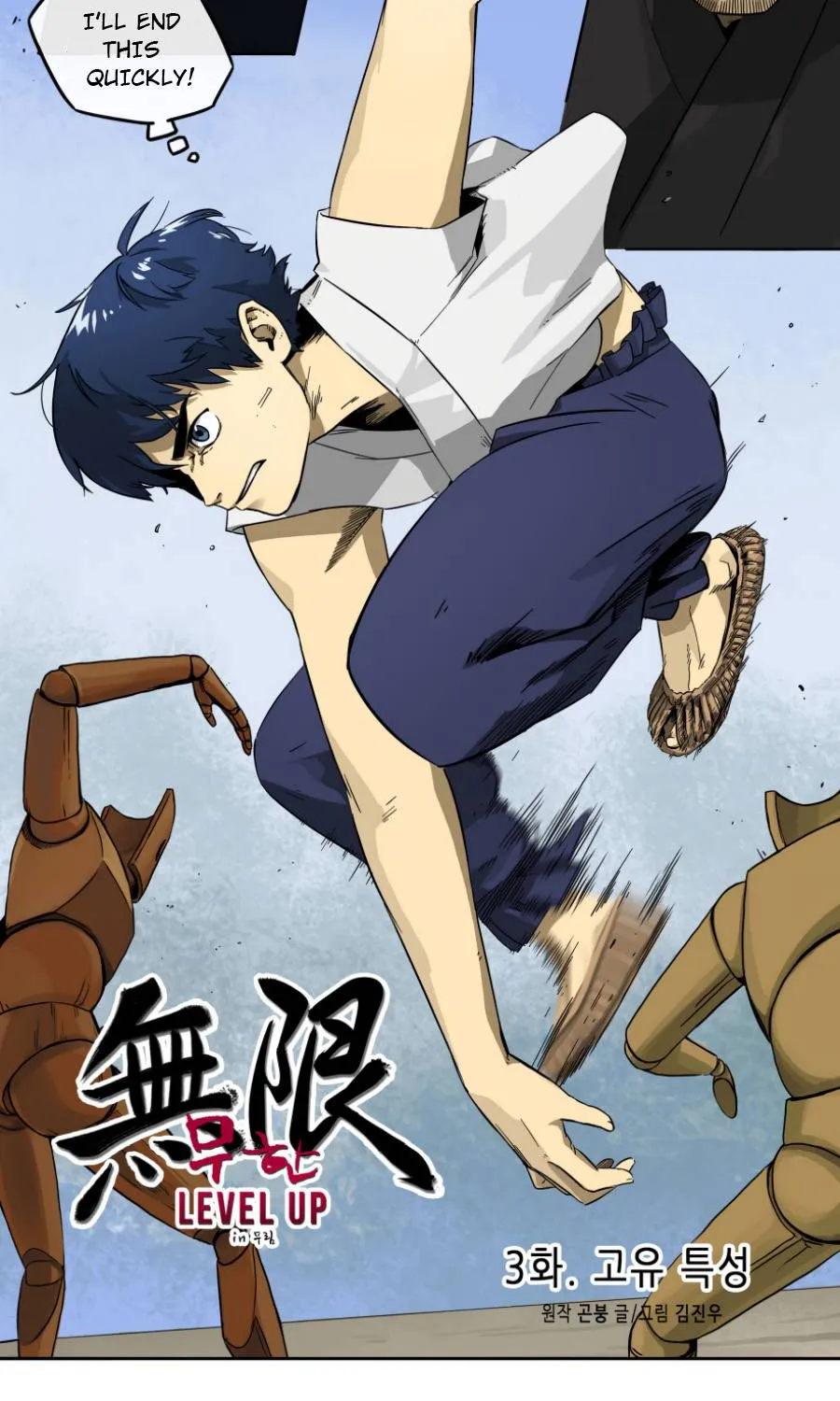 Infinite Level Up In Murim Chapter 3 page 18 - 