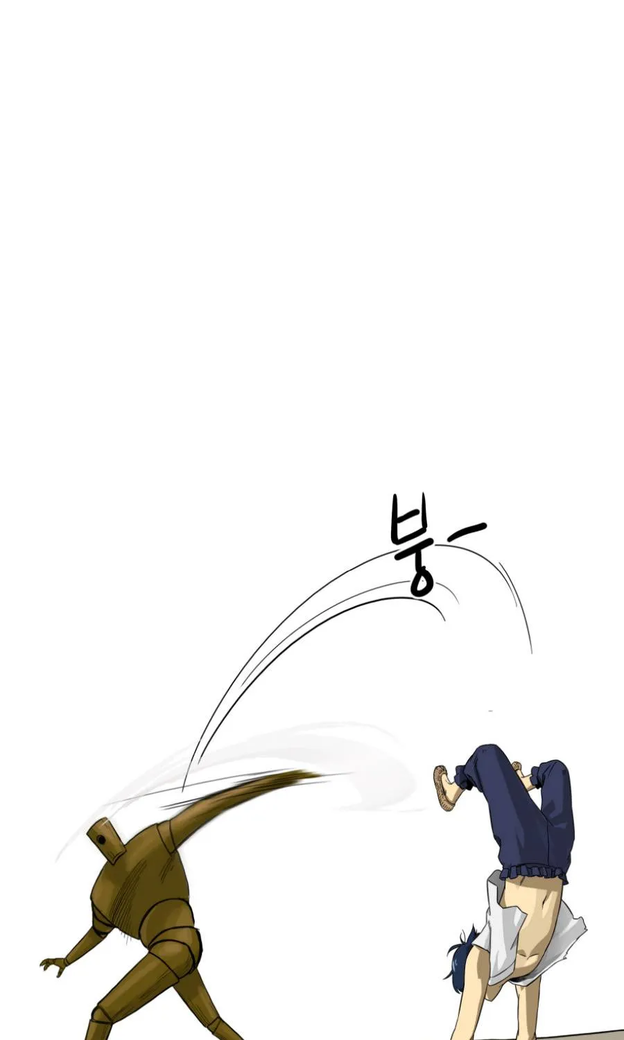 Infinite Level Up In Murim Chapter 3 page 28 - 