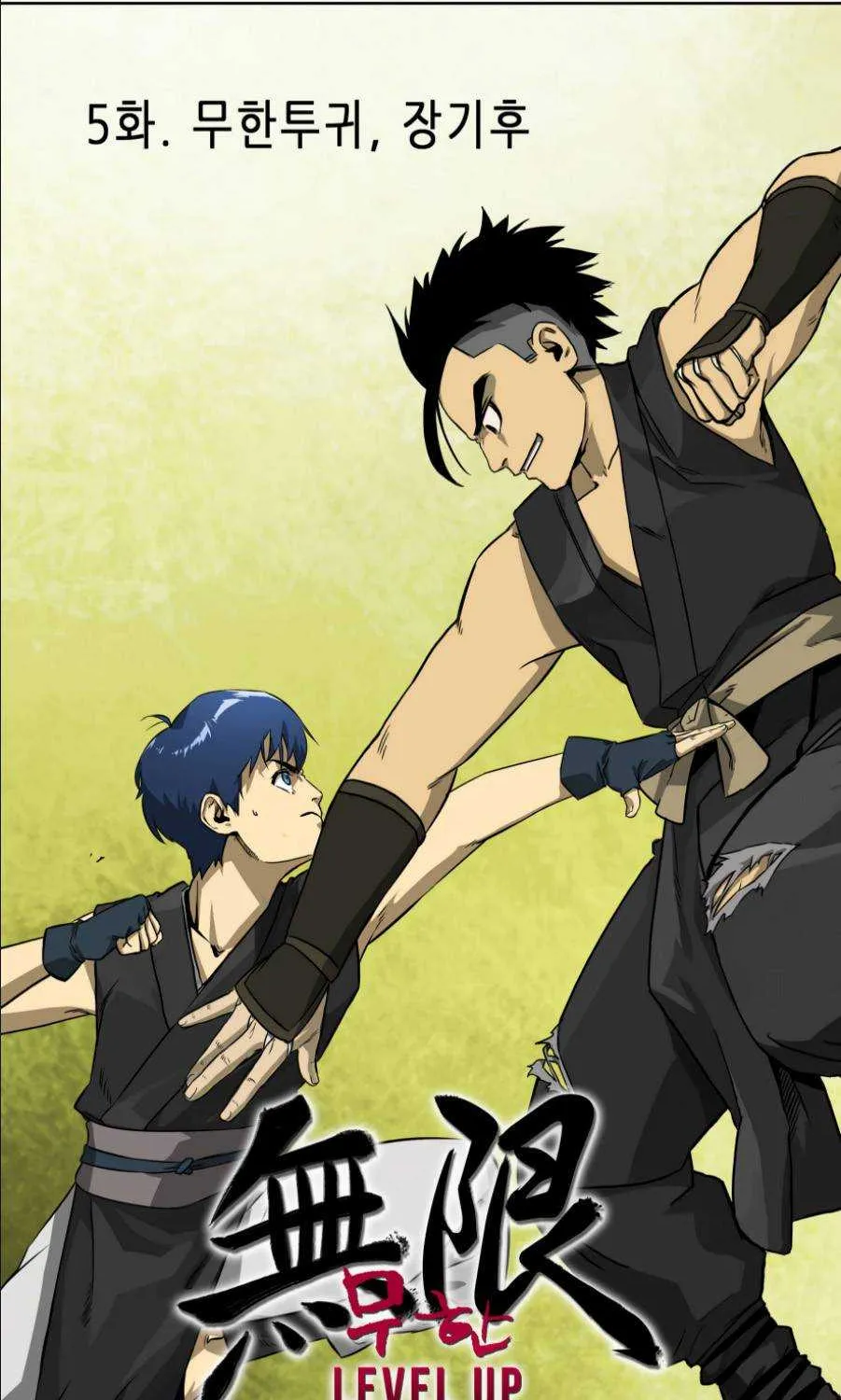 Infinite Level Up In Murim Chapter 5 page 5 - 