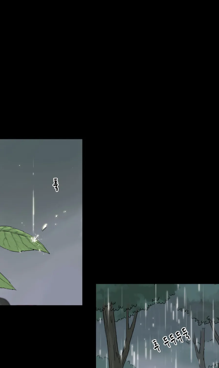 Infinite Leveling: Murim Chapter 1 page 1 - 
