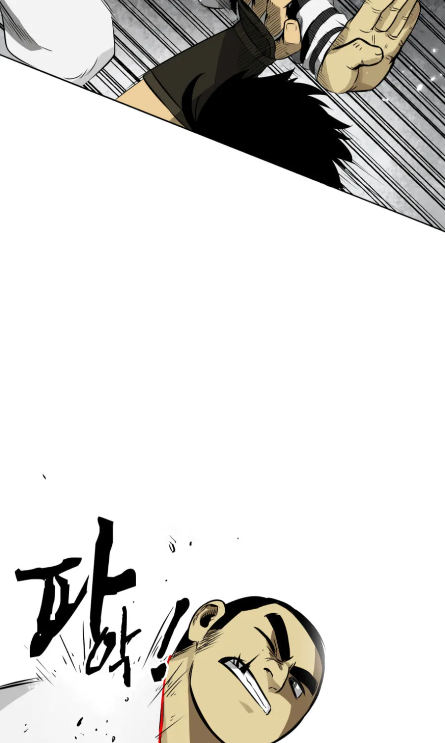 Infinite Leveling: Murim Chapter 16 page 32 - 