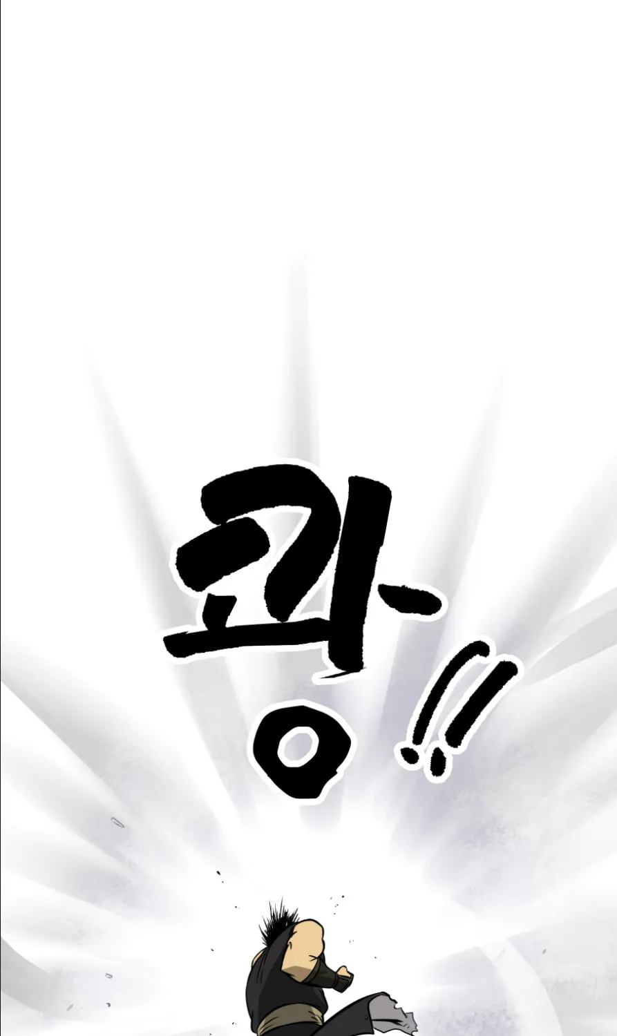 Infinite Leveling: Murim Chapter 16 page 62 - 