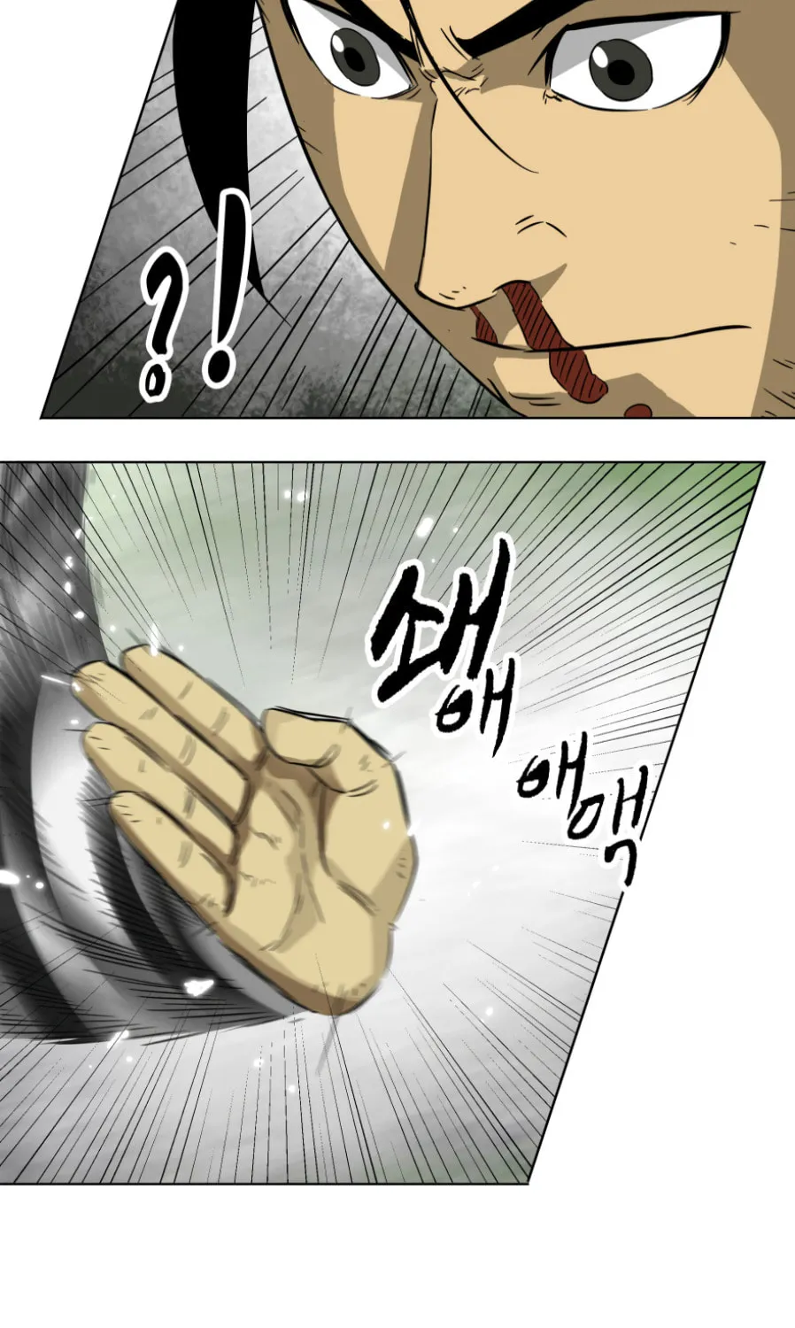 Infinite Leveling: Murim Chapter 17 page 18 - 