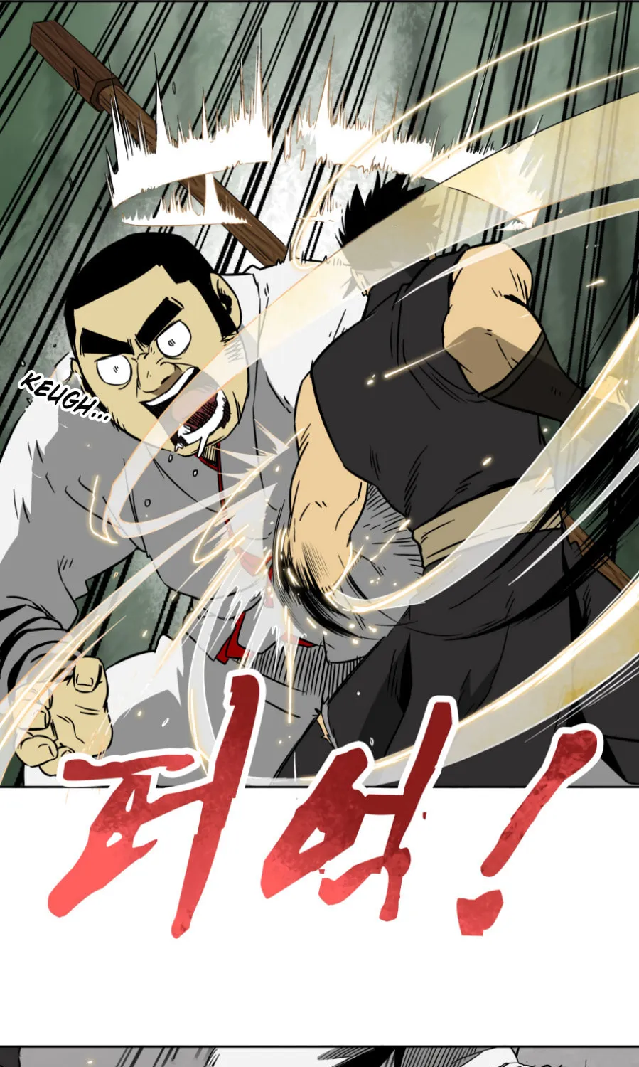 Infinite Leveling: Murim Chapter 17 page 58 - 