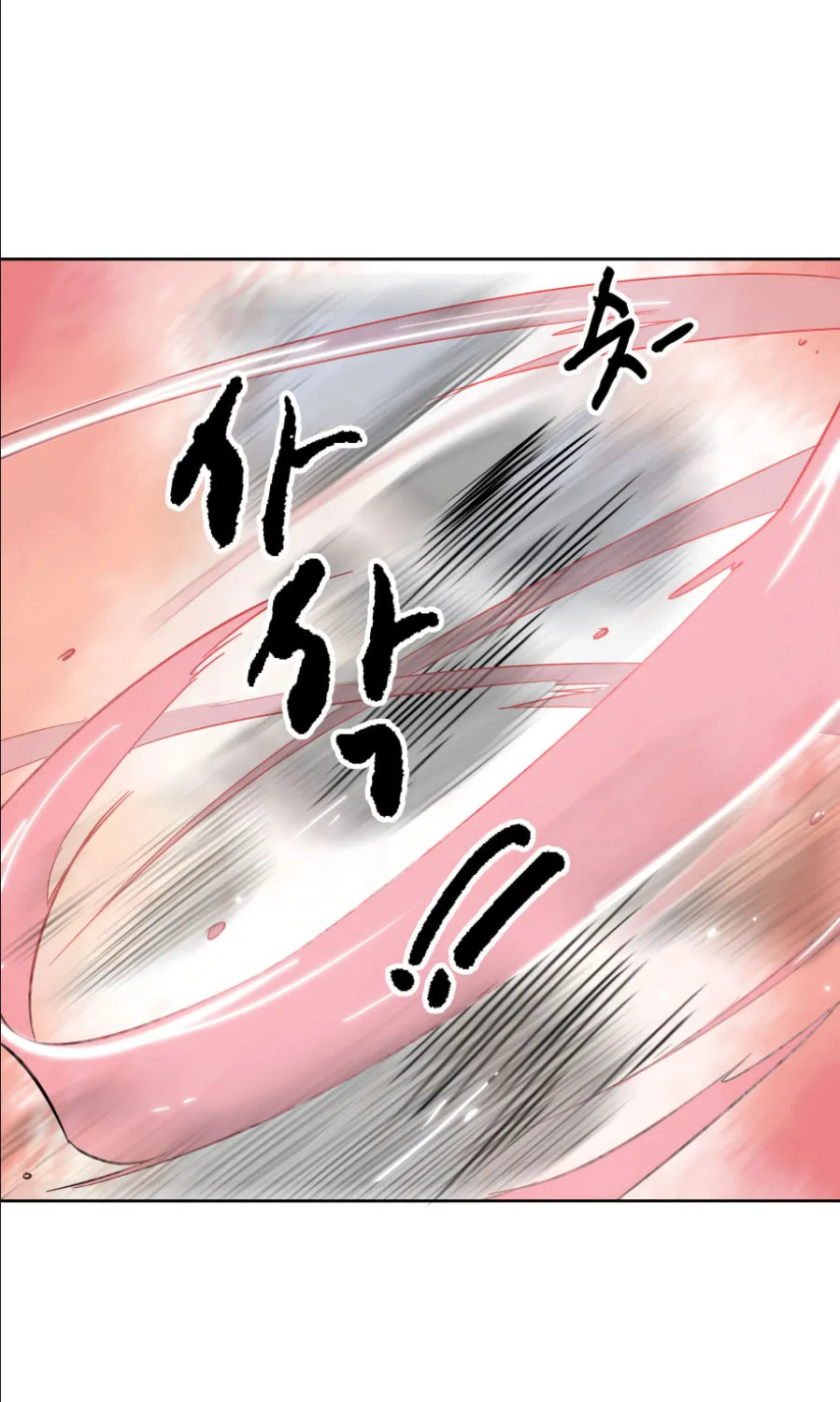 Infinite Leveling: Murim Chapter 19 page 45 - 