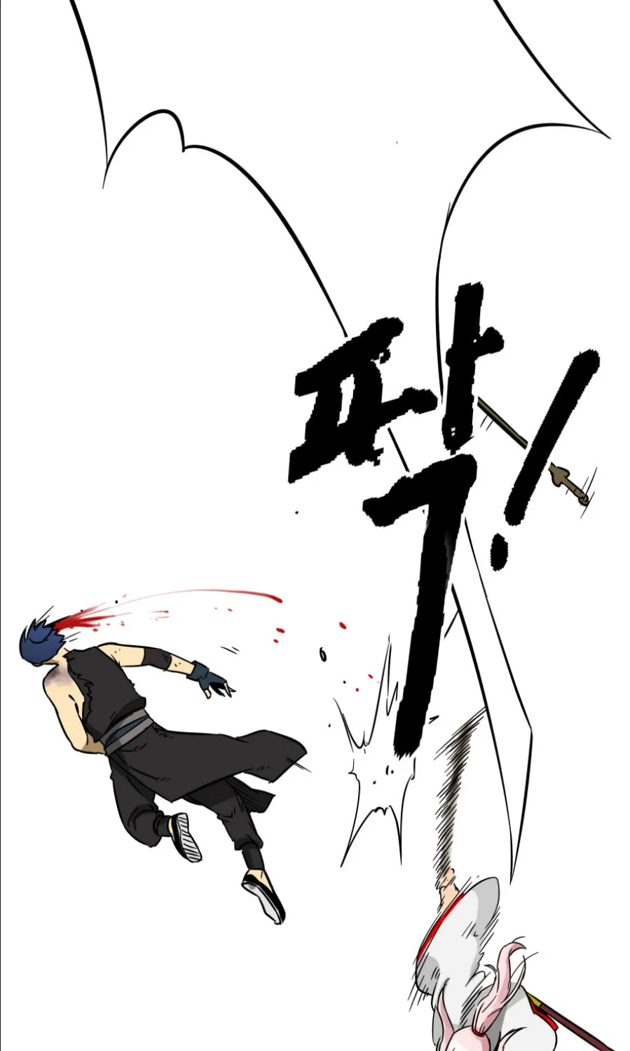 Infinite Leveling: Murim Chapter 19 page 63 - 