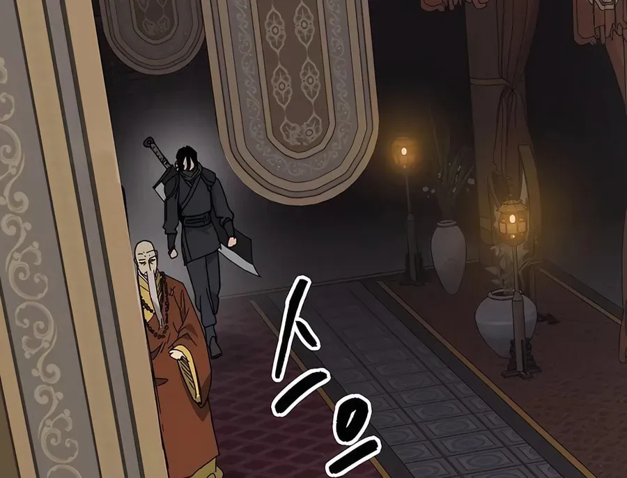 Infinite Leveling: Murim Chapter 2.1 page 151 - 