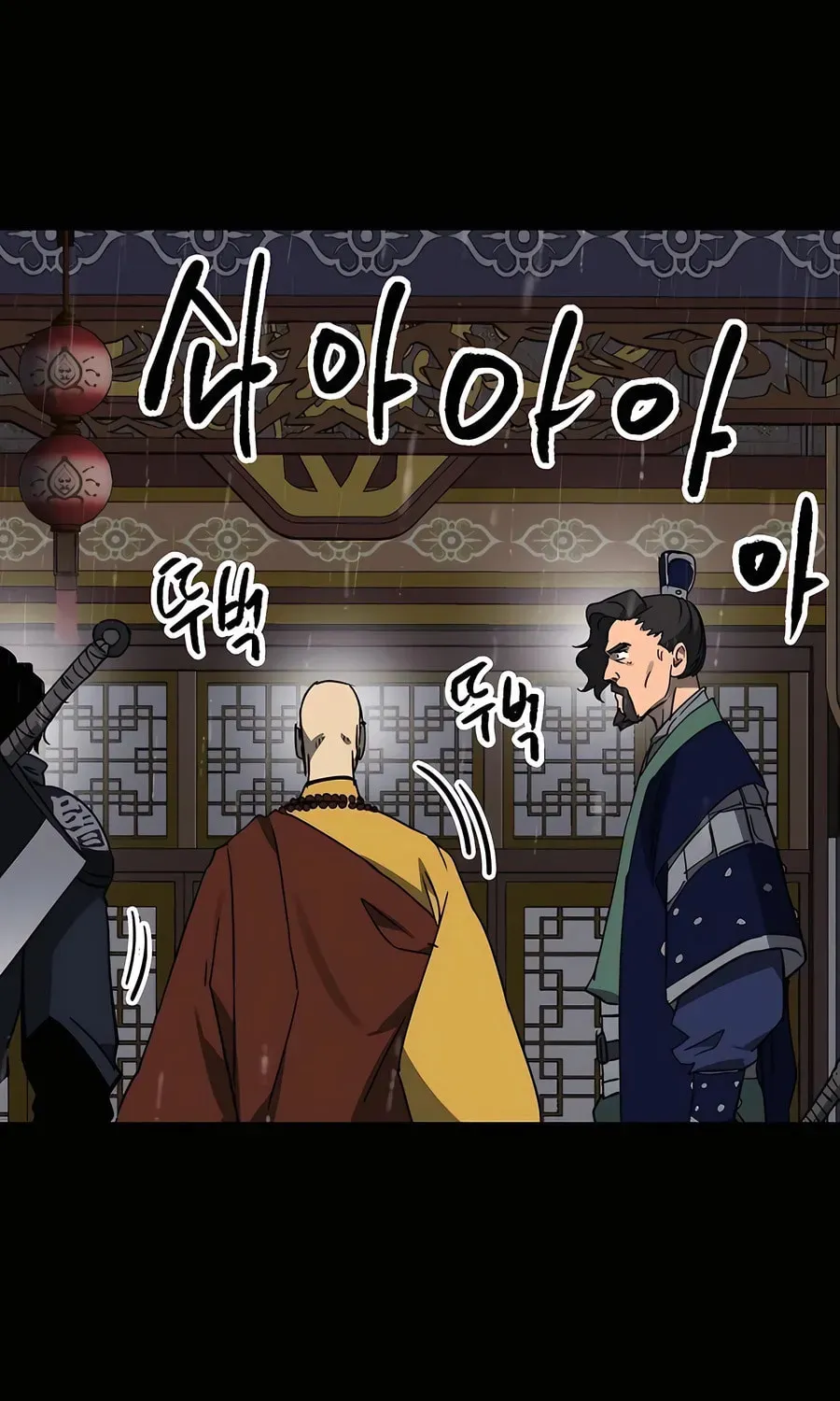 Infinite Leveling: Murim Chapter 2.1 page 46 - 