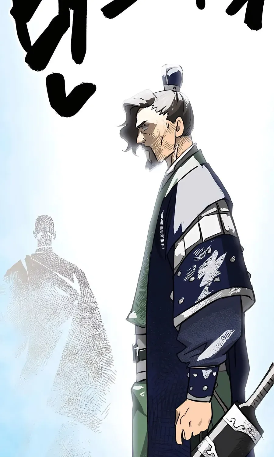 Infinite Leveling: Murim Chapter 2.1 page 48 - 