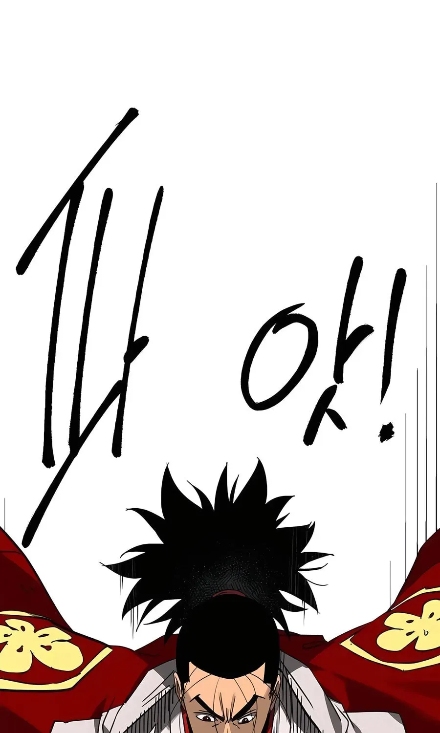 Infinite Leveling: Murim Chapter 2.1 page 68 - 
