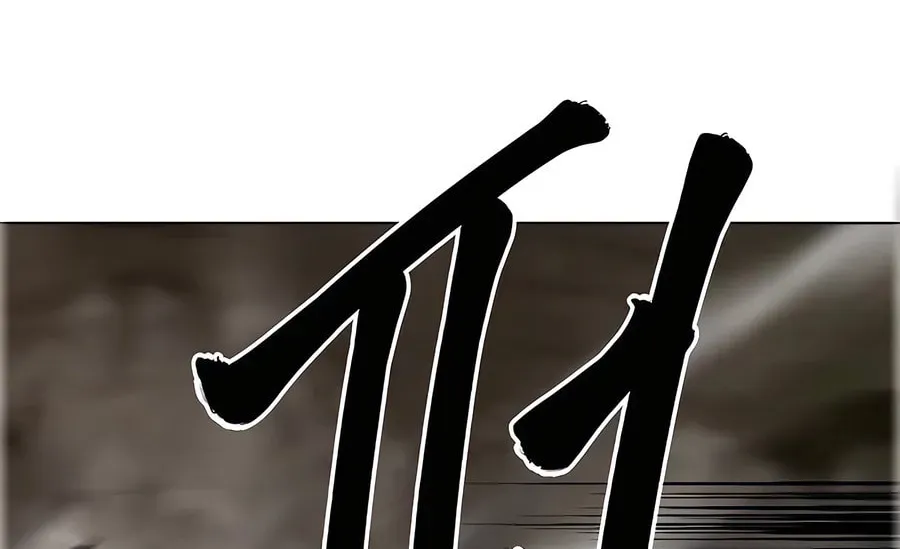 Infinite Leveling: Murim Chapter 2.1 page 75 - 