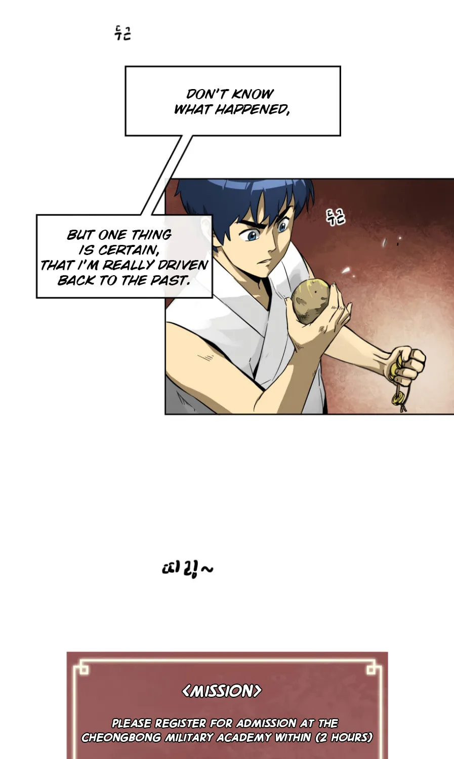 Infinite Leveling: Murim Chapter 2 page 18 - 