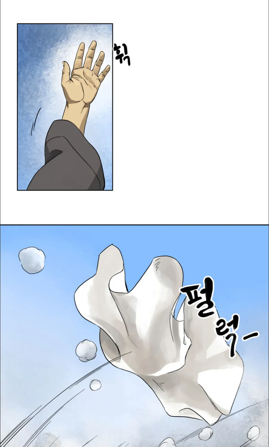 Infinite Leveling: Murim Chapter 2 page 42 - 