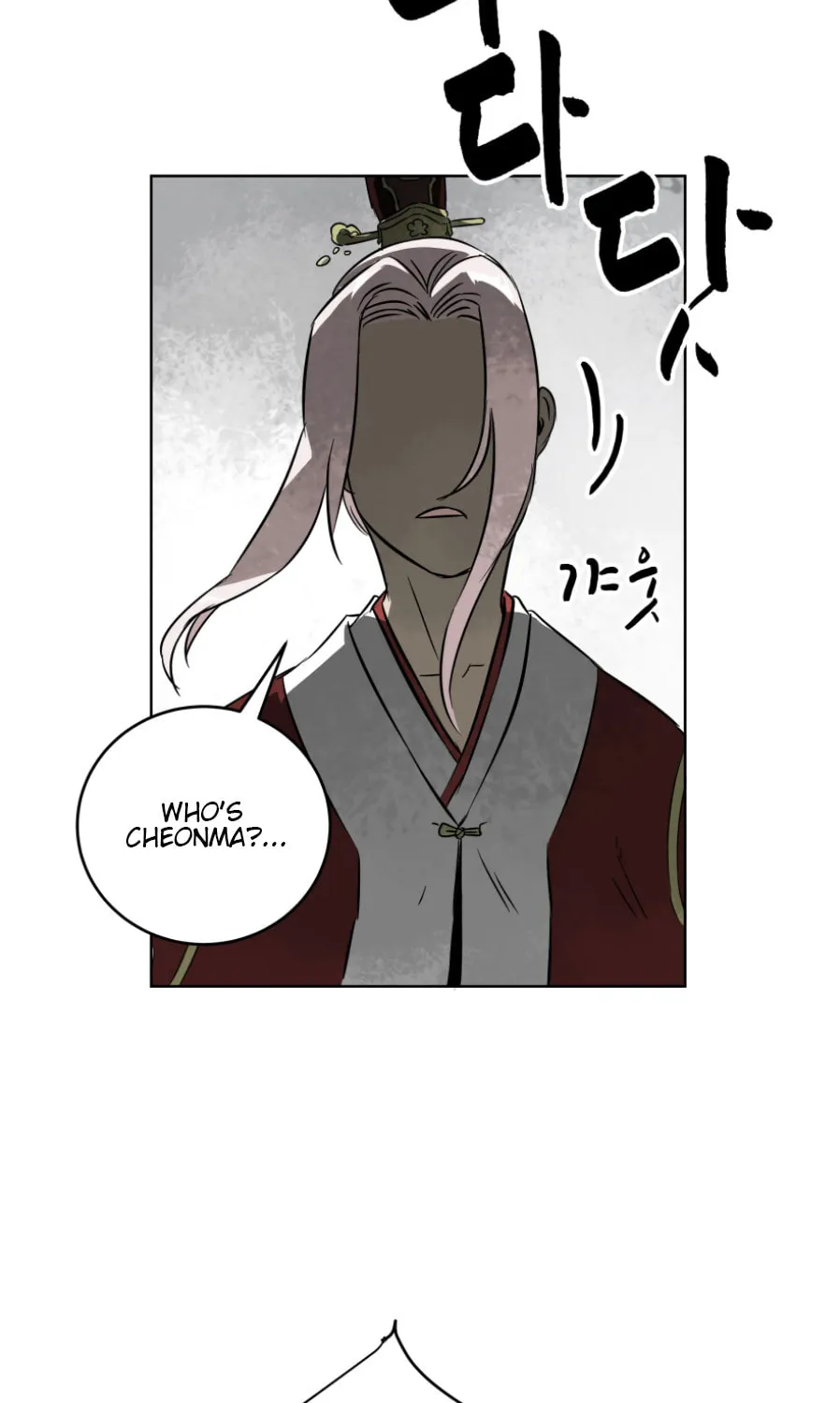 Infinite Leveling: Murim Chapter 20 page 12 - 