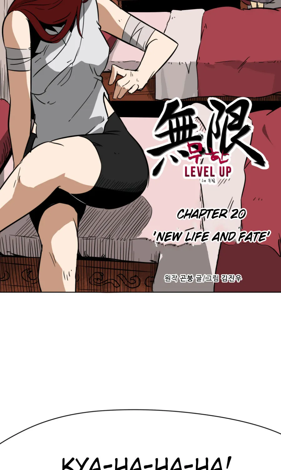 Infinite Leveling: Murim Chapter 20 page 16 - 