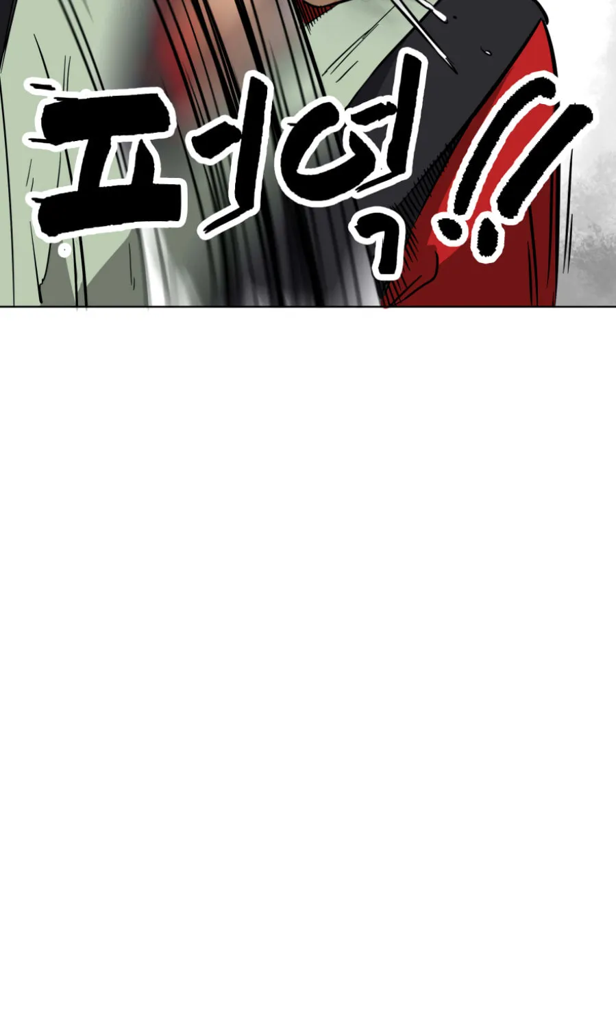 Infinite Leveling: Murim Chapter 21 page 55 - 