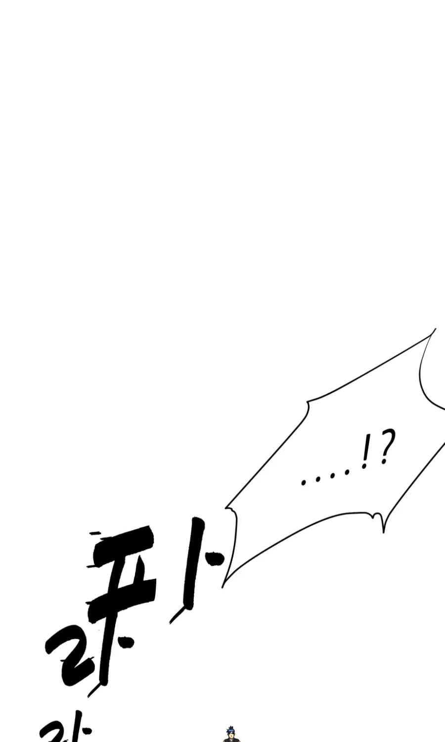 Infinite Leveling: Murim Chapter 21 page 66 - 