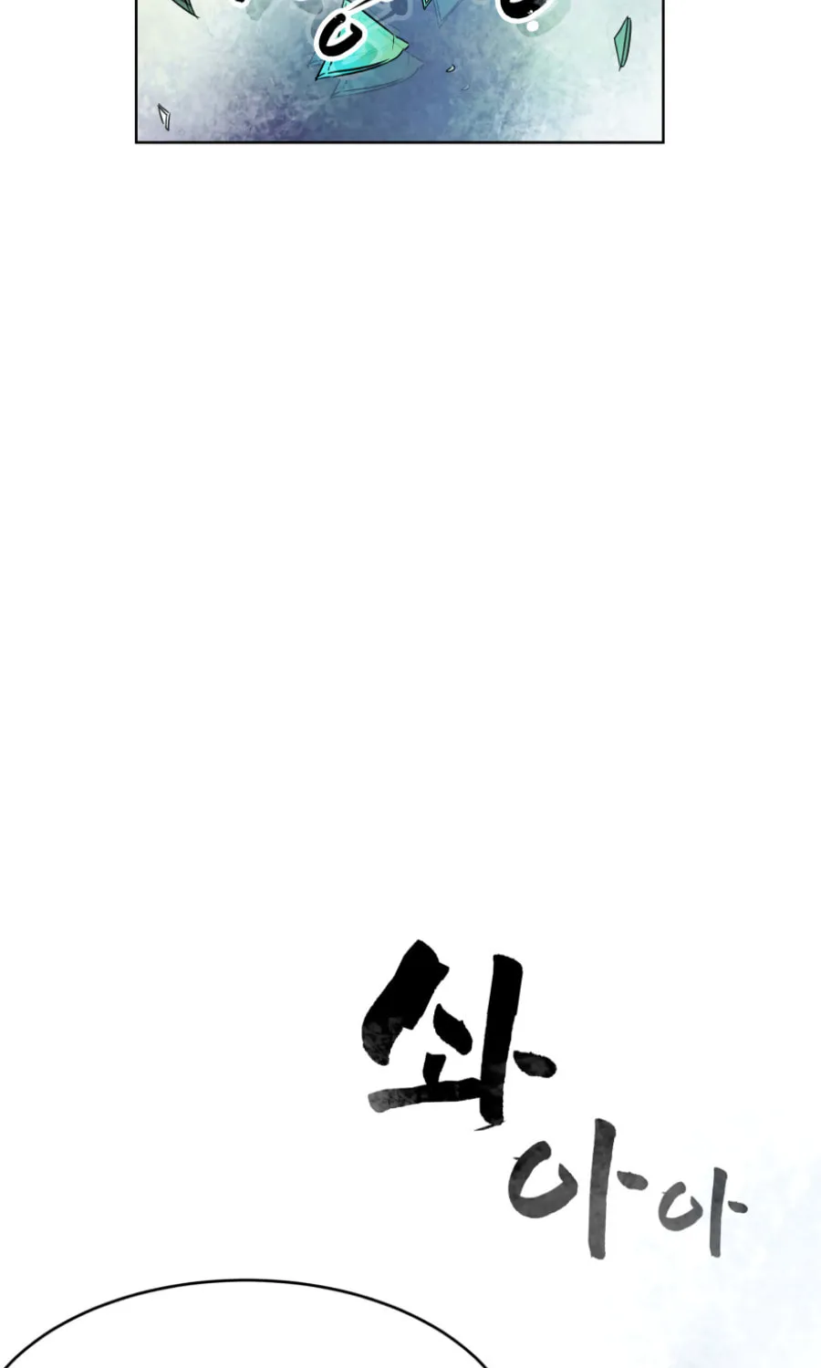 Infinite Leveling: Murim Chapter 21 page 73 - 