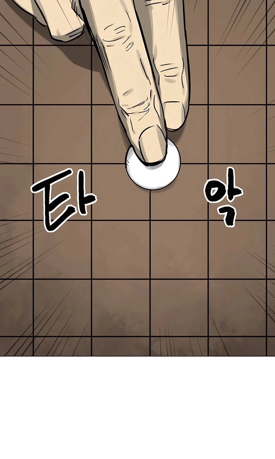 Infinite Leveling: Murim Chapter 218 page 1 - 