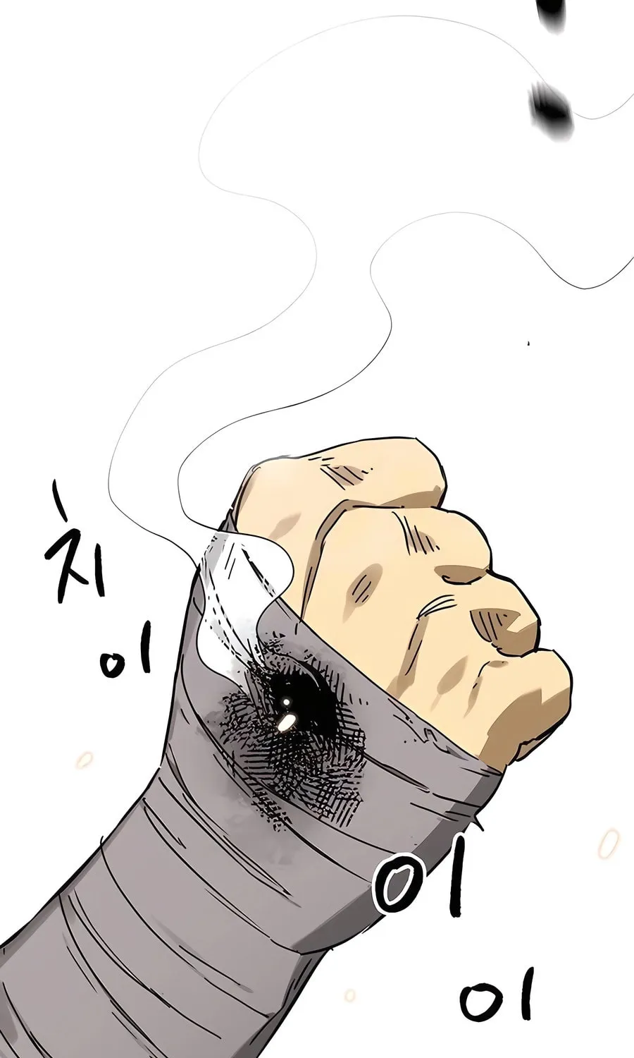 Infinite Leveling: Murim Chapter 219 page 108 - 