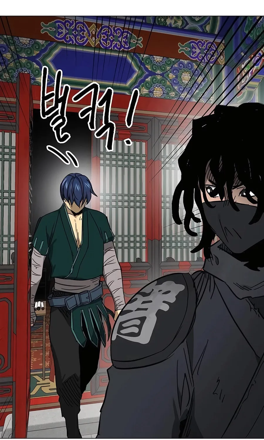 Infinite Leveling: Murim Chapter 219 page 136 - 